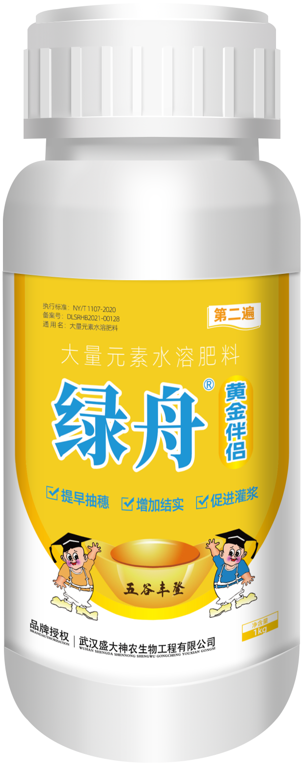 綠舟黃金伴侶第二遍瓶標.png